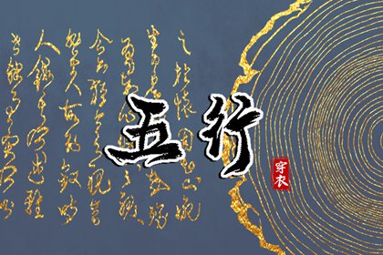 今日日历黄历 黄历 农历2026年老黄历