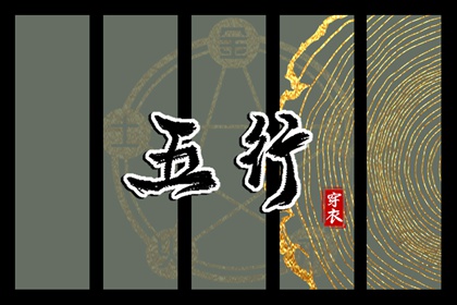 黄历2026年黄道吉日查询_今天是黄道吉日吗_本月黄道吉日